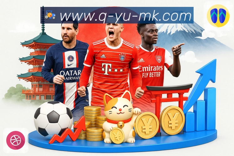 2026世界杯买球规则详解助你轻松参与竞猜活动