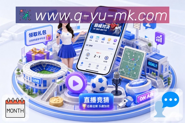 比分分析