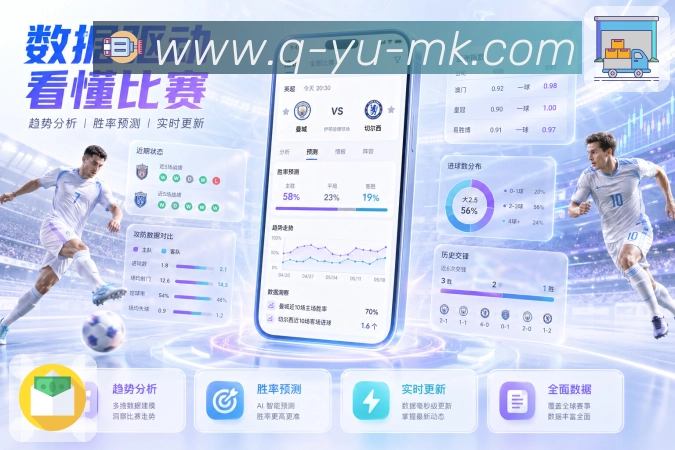 mk体育 背景图