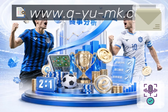 mk体育活动图